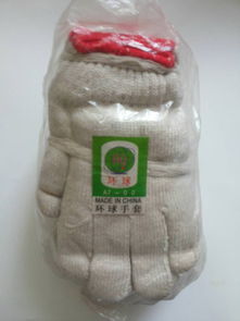 純棉線手套 環(huán)球品牌700克 手部防護用品 大旭勞保