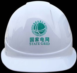 供應(yīng)abs安全帽 玻璃鋼絕緣安全帽廠家 石家莊安全帽