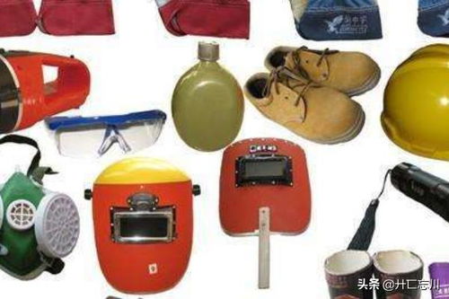 勞保用品有哪些東西 勞保用品都包括什么