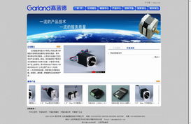 北京嘉藍(lán)德信息技術(shù)公司網(wǎng)站成功交付，引領(lǐng)網(wǎng)絡(luò)技術(shù)開(kāi)發(fā)新篇章